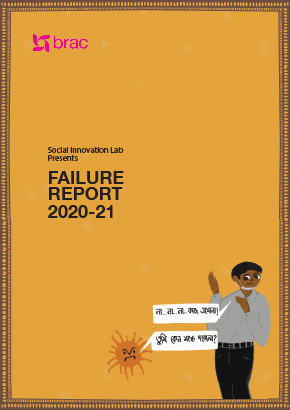 failure-report-2020-21